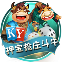 斗球直播app下载集合版