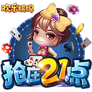 斗球直播app下载安卓最新版
