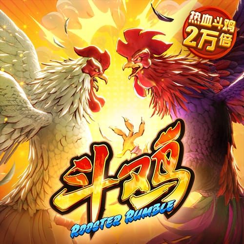 斗球直播app下载集合版